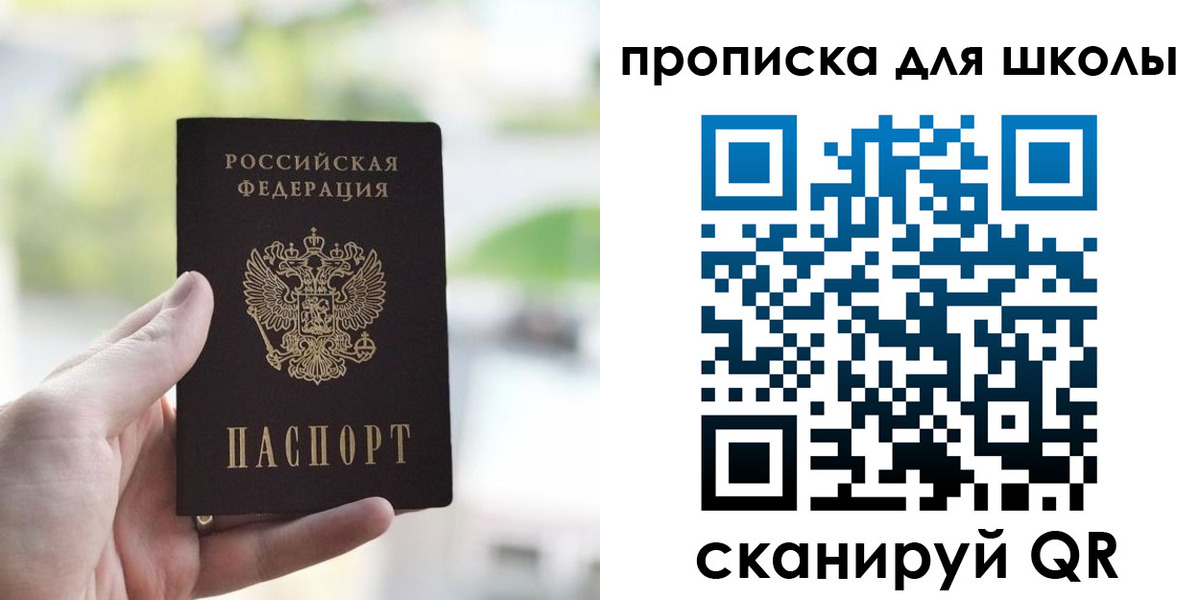 временная регистрация 2025 в Знаменске