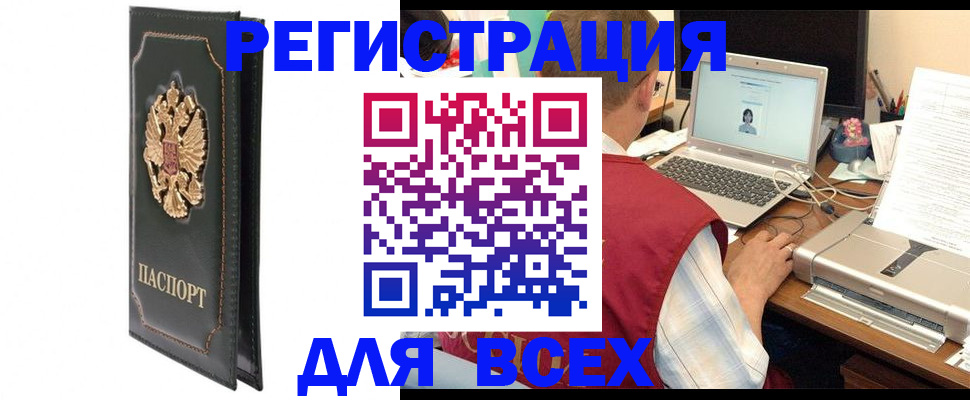 пропишу в квартире в Знаменске
